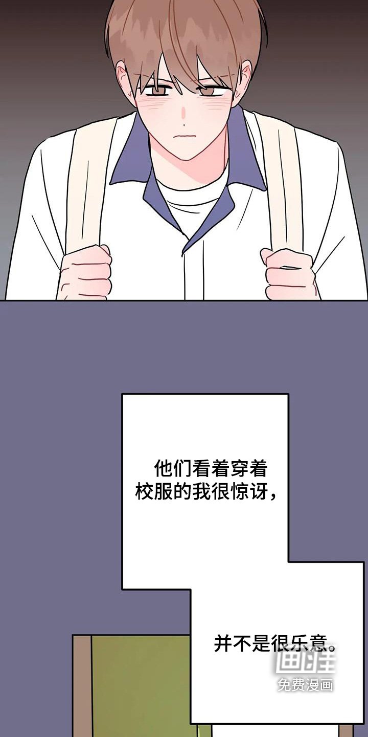 第153章：讨厌派对