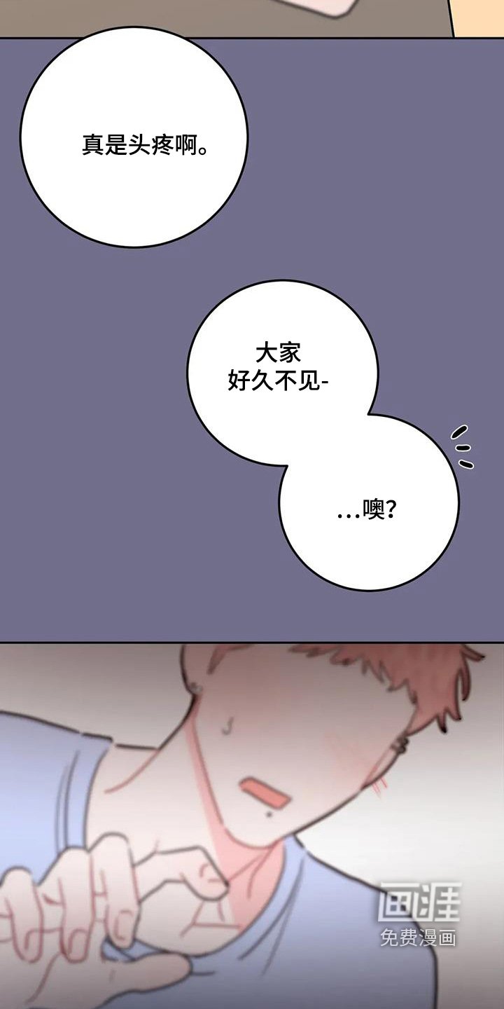 第153章：讨厌派对