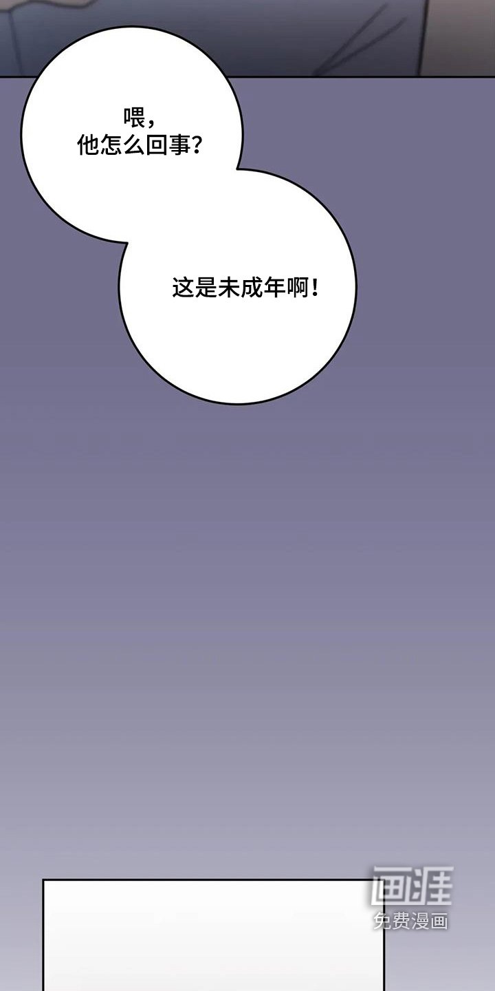 第153章：讨厌派对