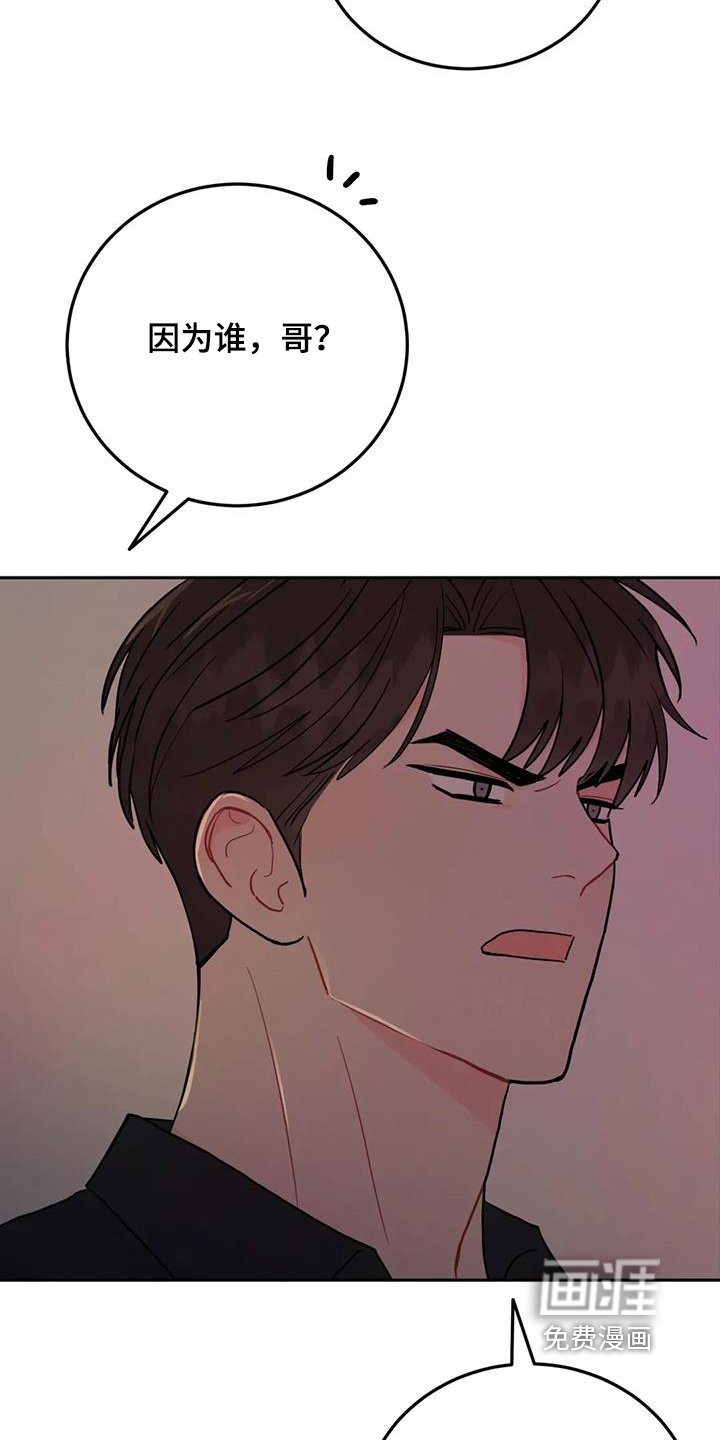 第153章：讨厌派对