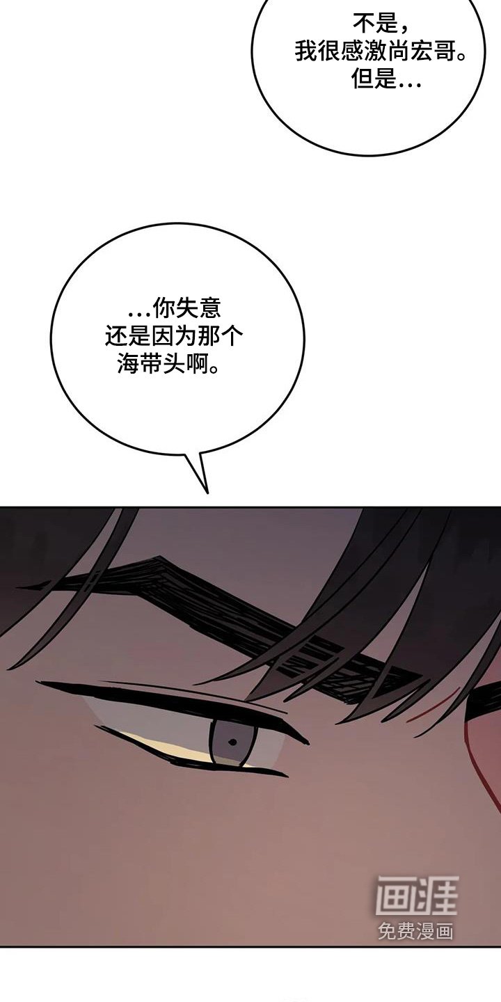 第153章：讨厌派对
