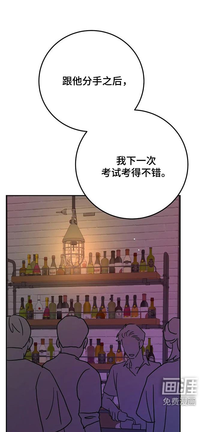 第153章：讨厌派对