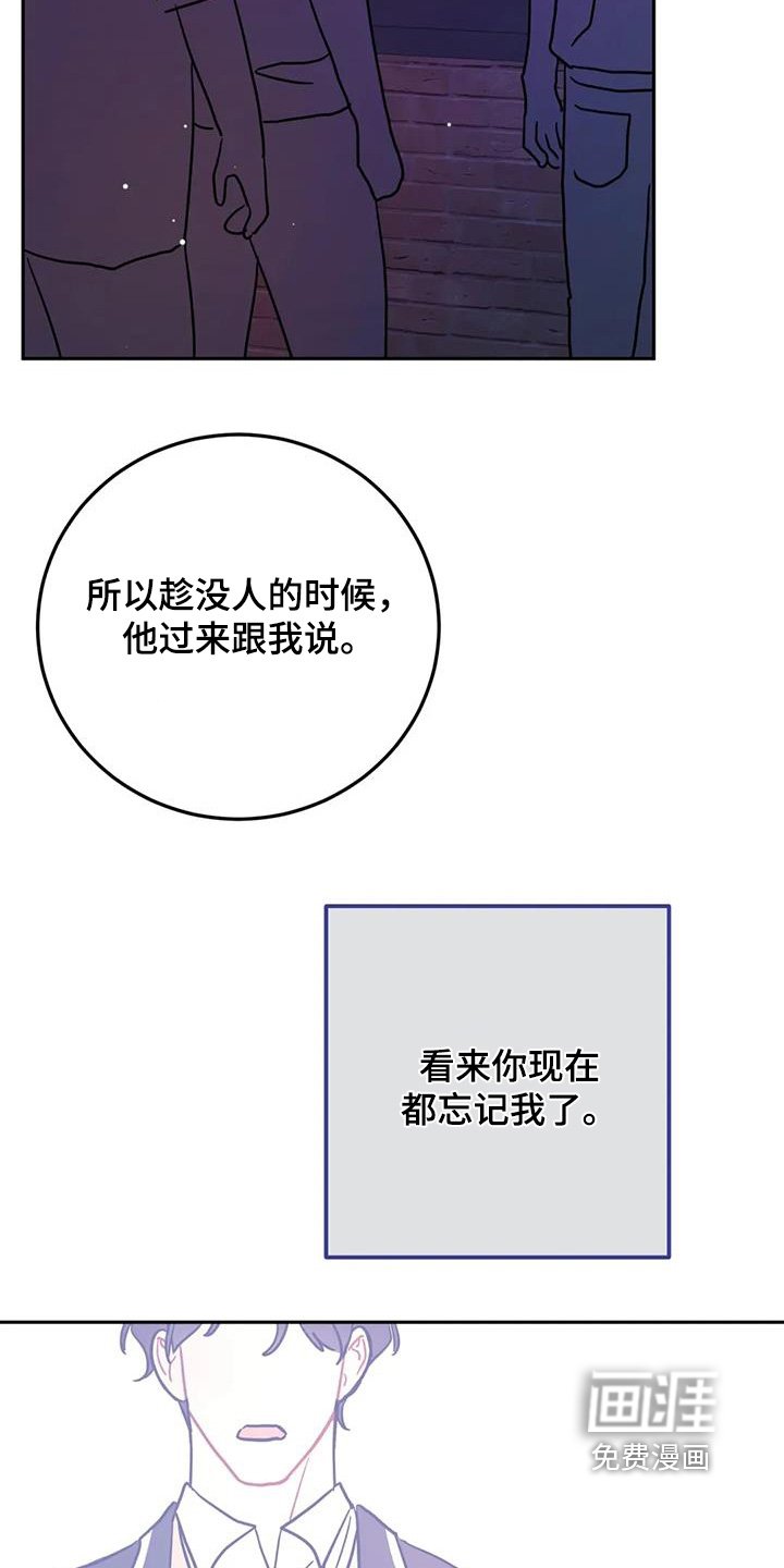 第153章：讨厌派对