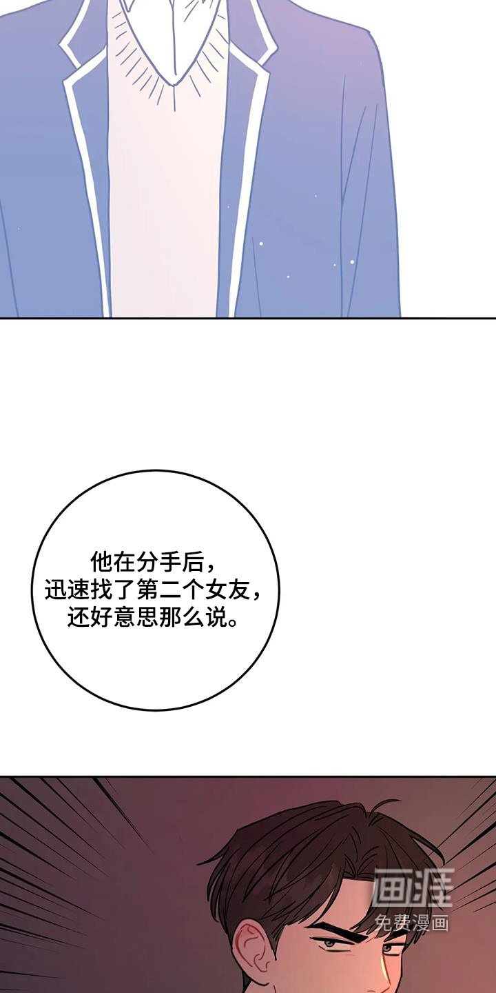 第153章：讨厌派对