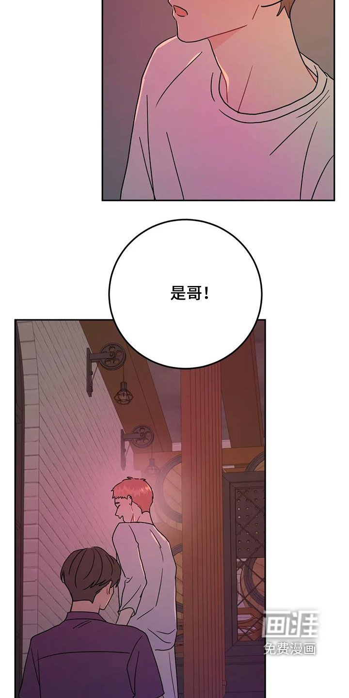 第153章：讨厌派对