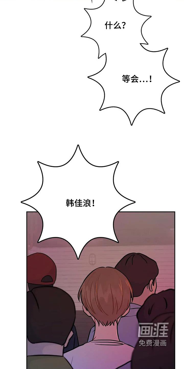 第153章：讨厌派对