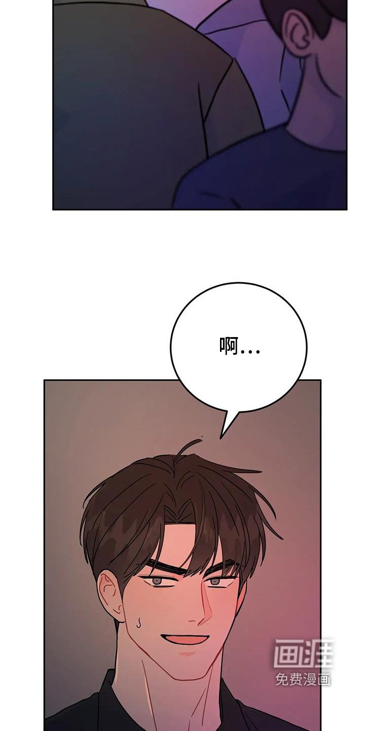 第153章：讨厌派对