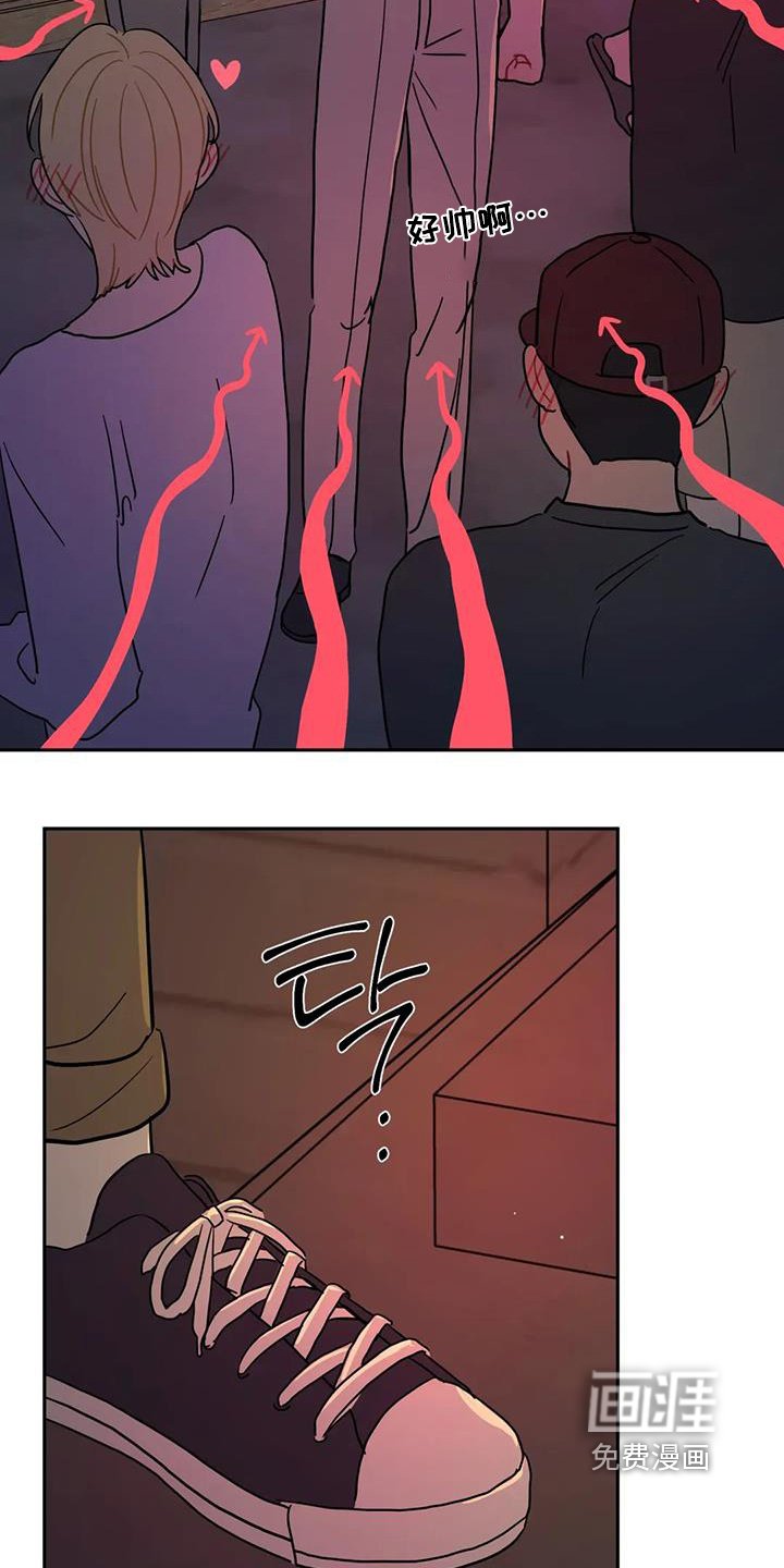 第153章：讨厌派对