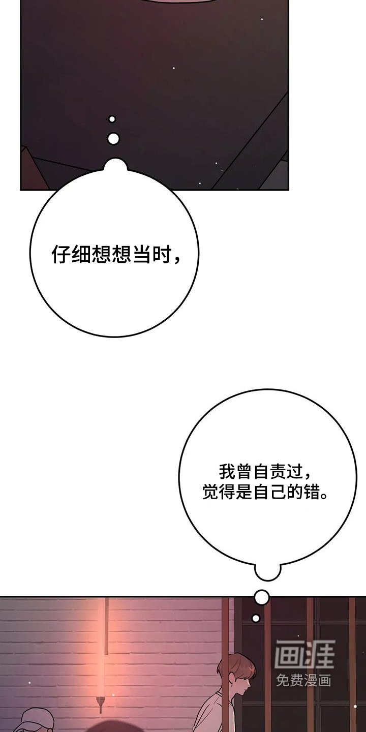 第153章：讨厌派对