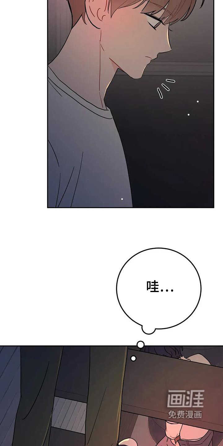 第153章：讨厌派对