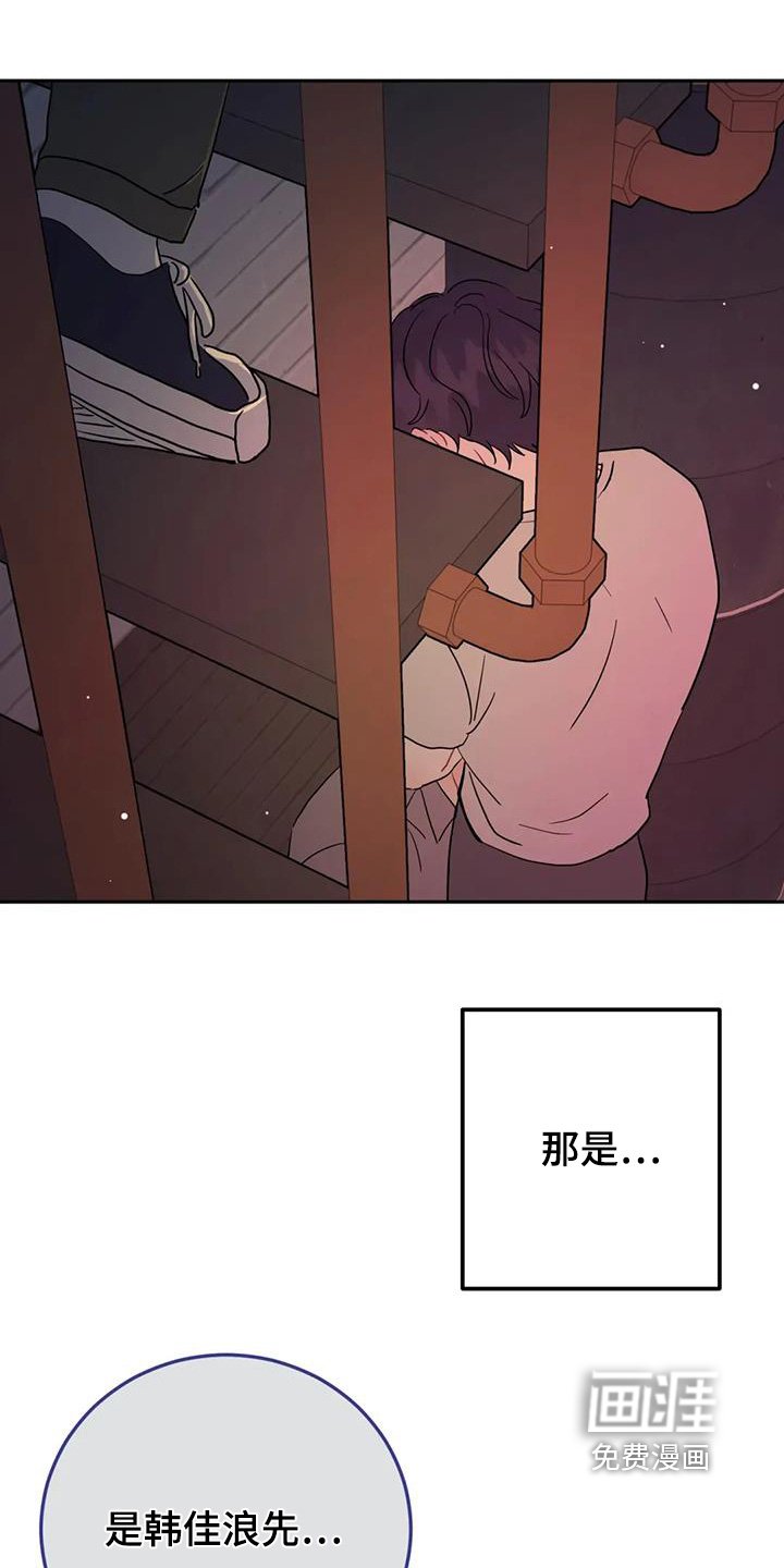 第153章：讨厌派对