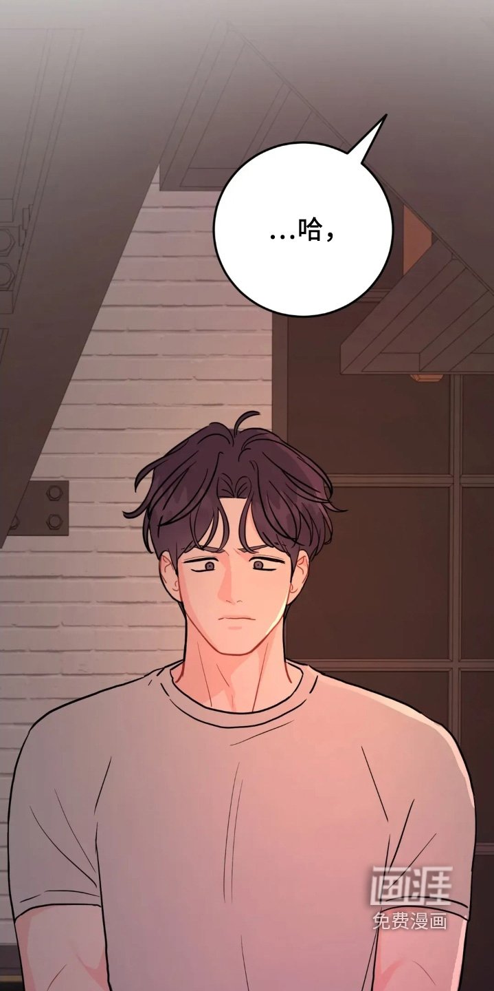 第154章：现在很生气
