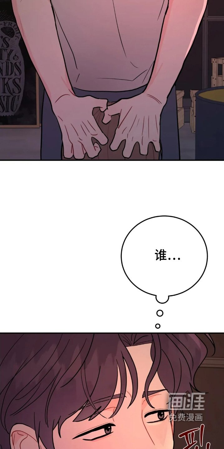 第154章：现在很生气