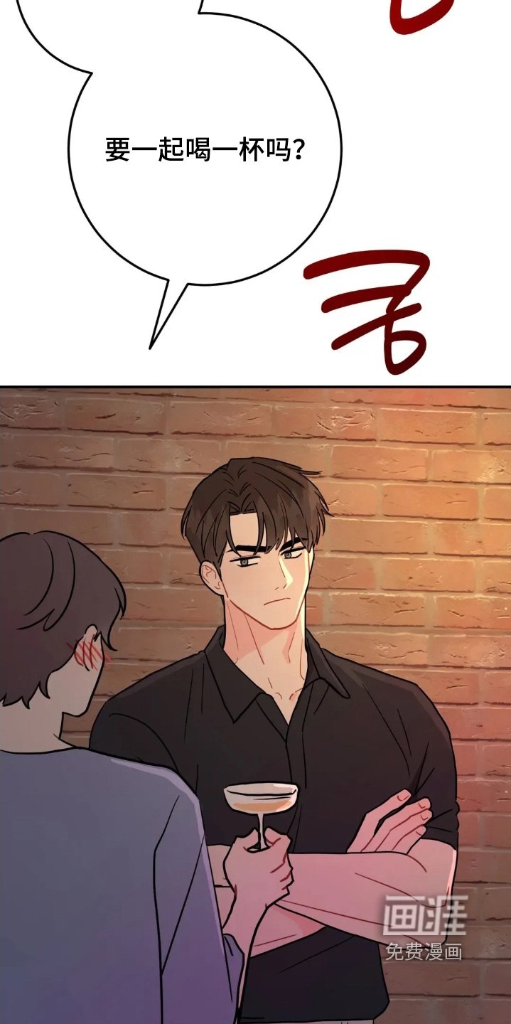 第154章：现在很生气