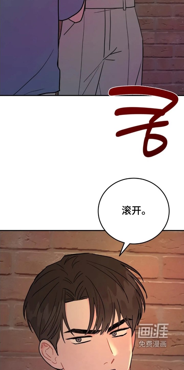 第154章：现在很生气