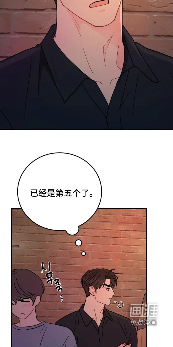 第154章：现在很生气