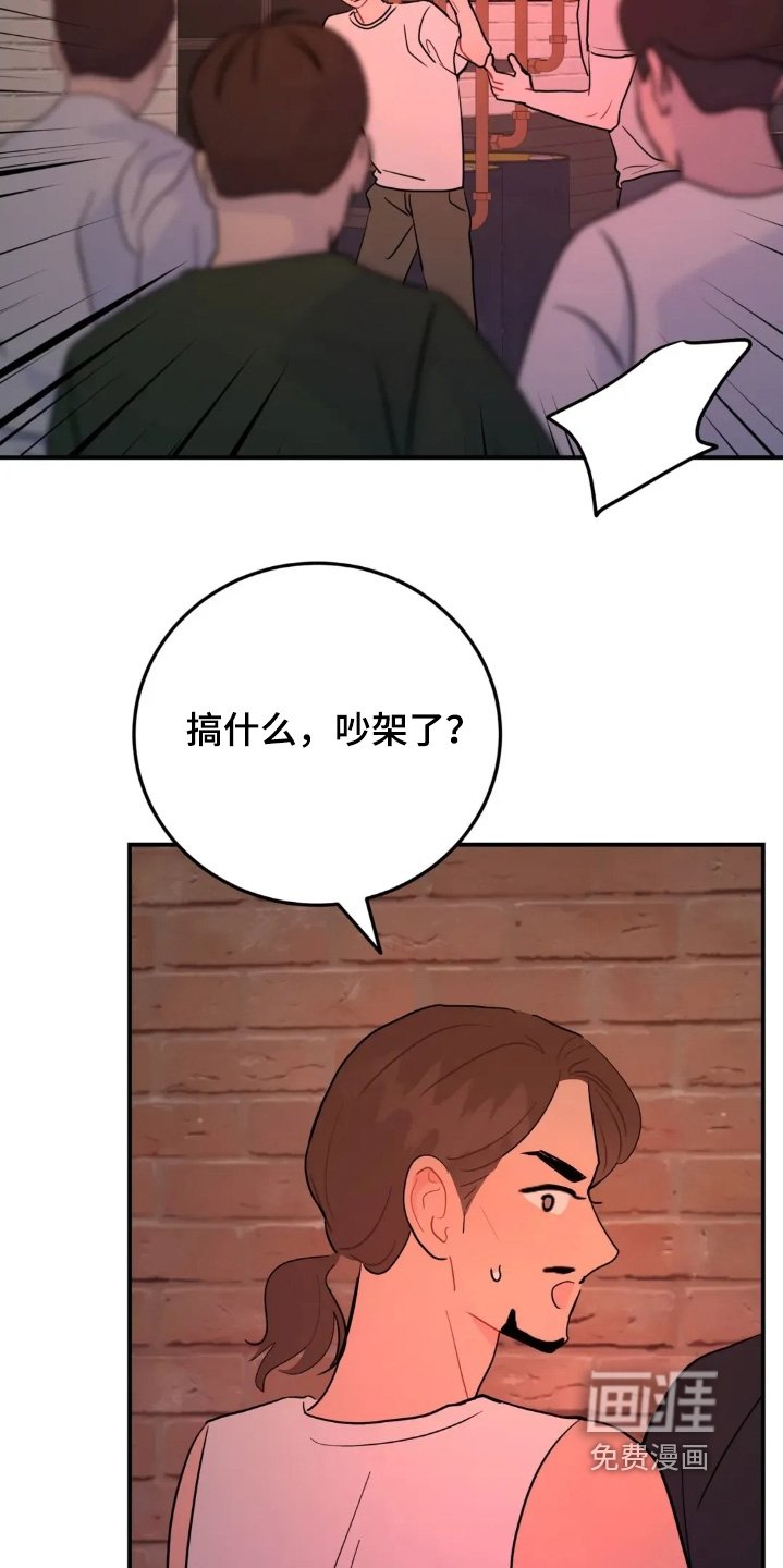 第154章：现在很生气