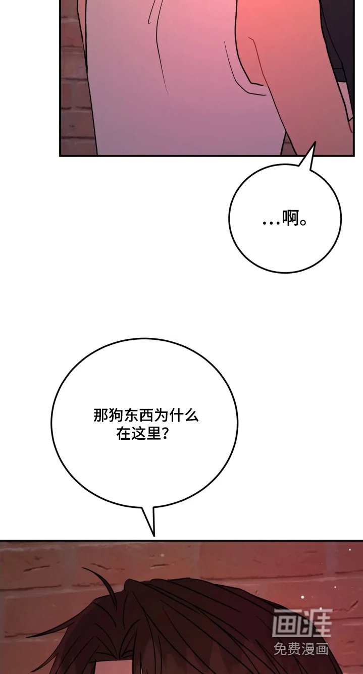 第154章：现在很生气