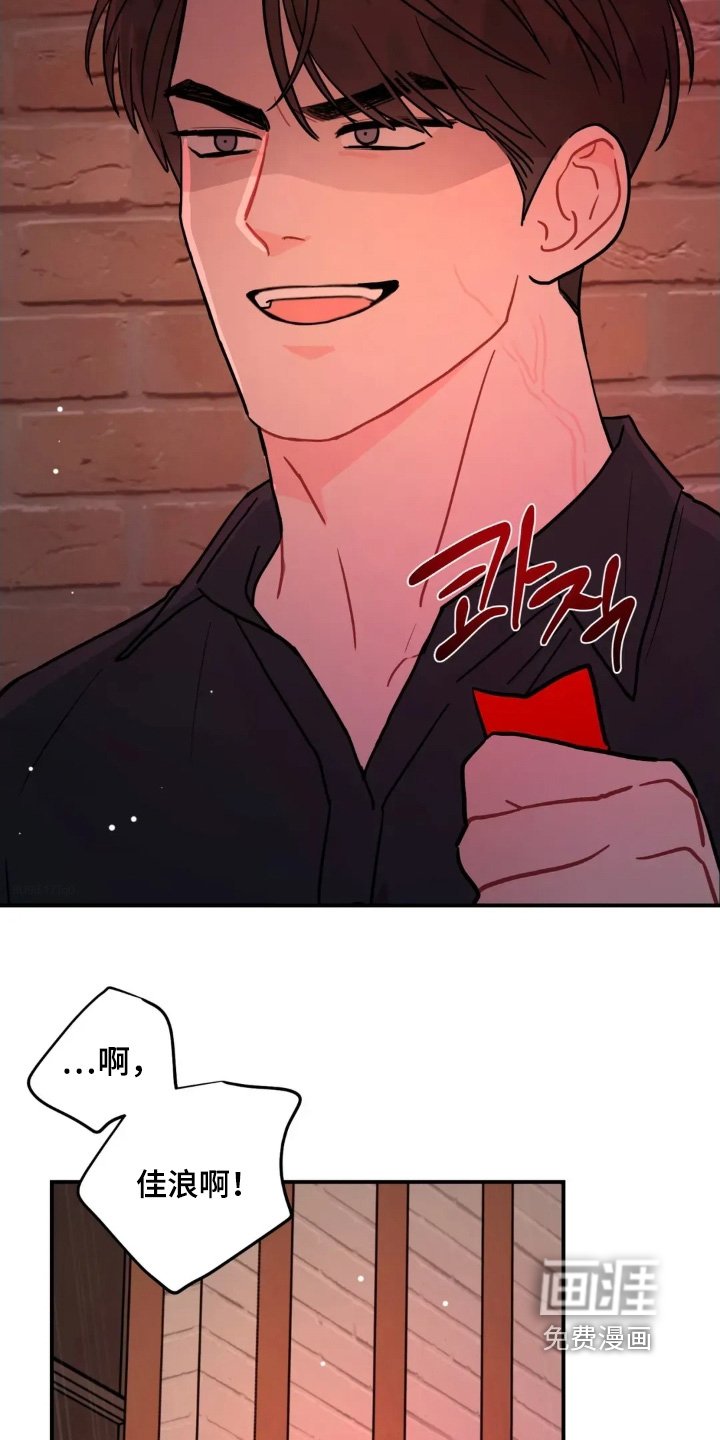 第154章：现在很生气