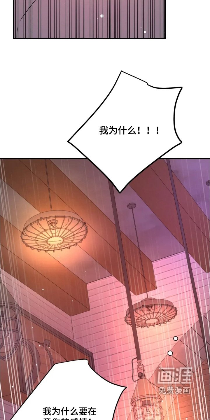 第155章：没必要吵