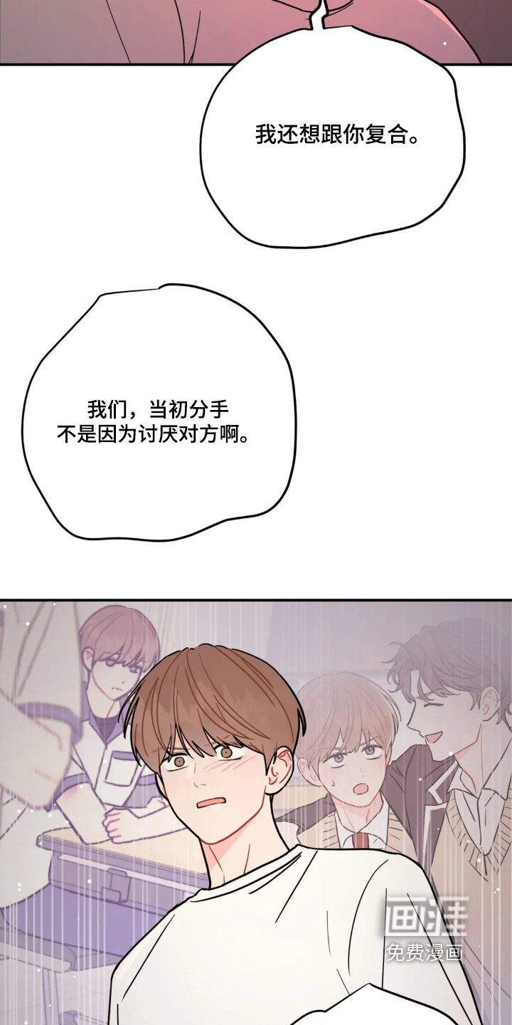 第155章：没必要吵