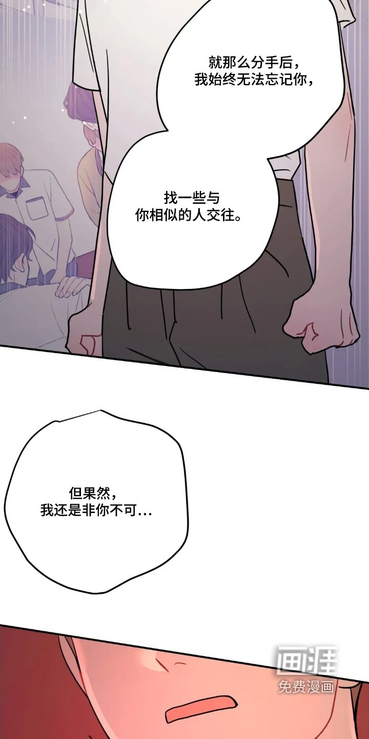 第155章：没必要吵
