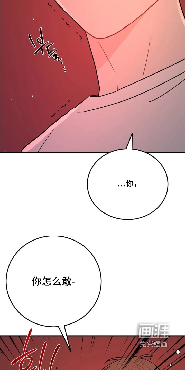 第155章：没必要吵