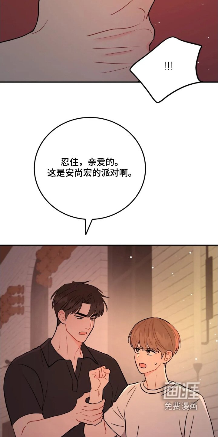 第155章：没必要吵