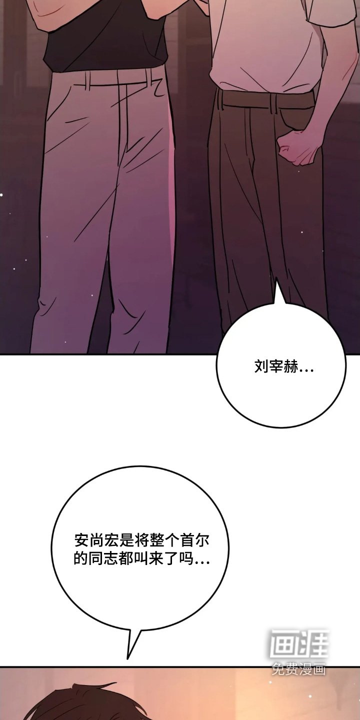 第155章：没必要吵