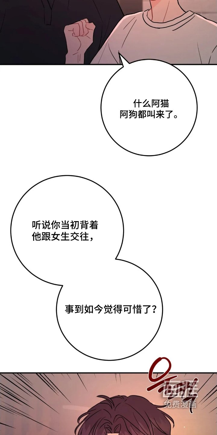 第155章：没必要吵