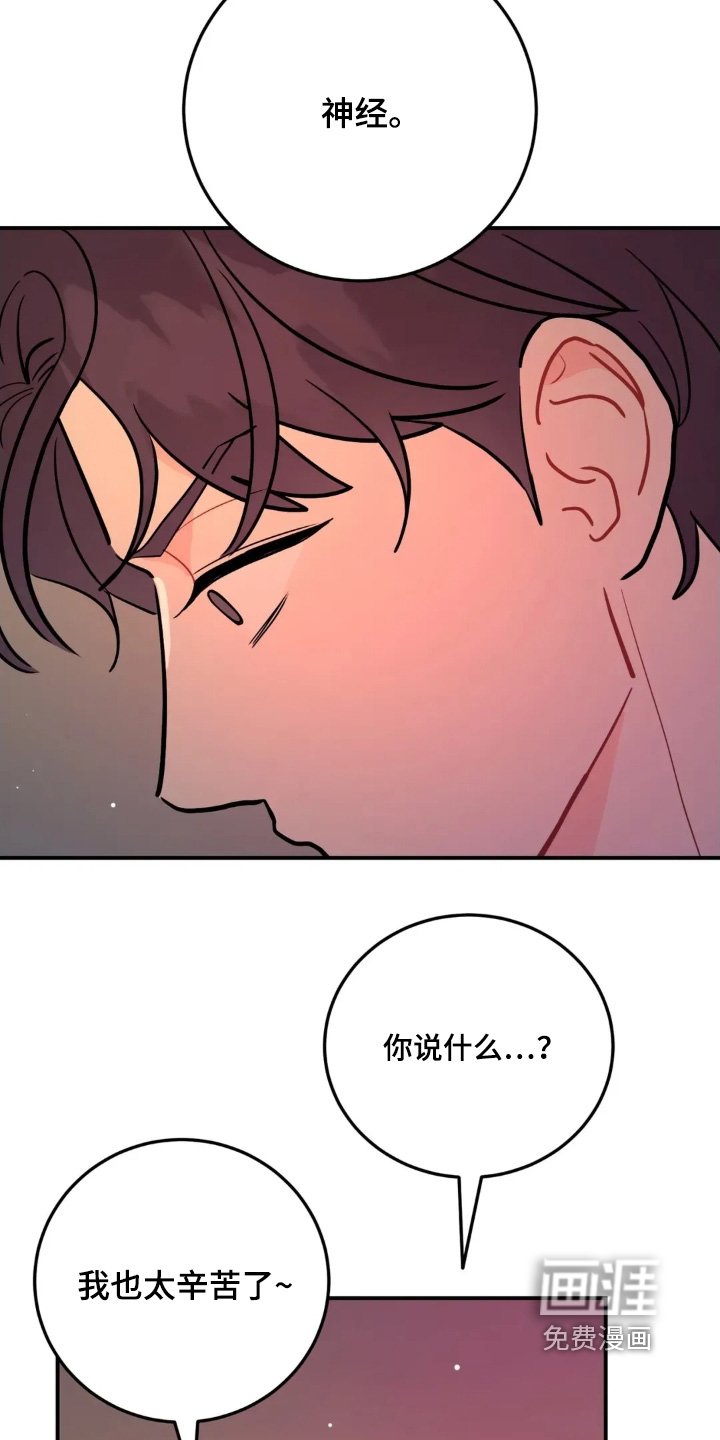 第155章：没必要吵