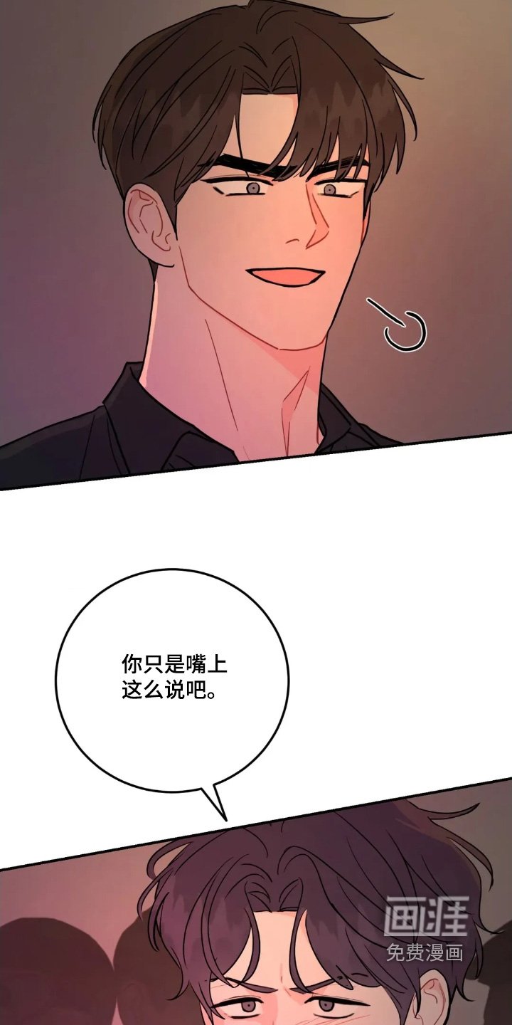 第155章：没必要吵