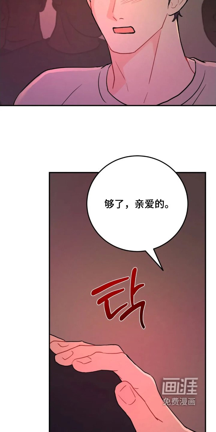 第155章：没必要吵