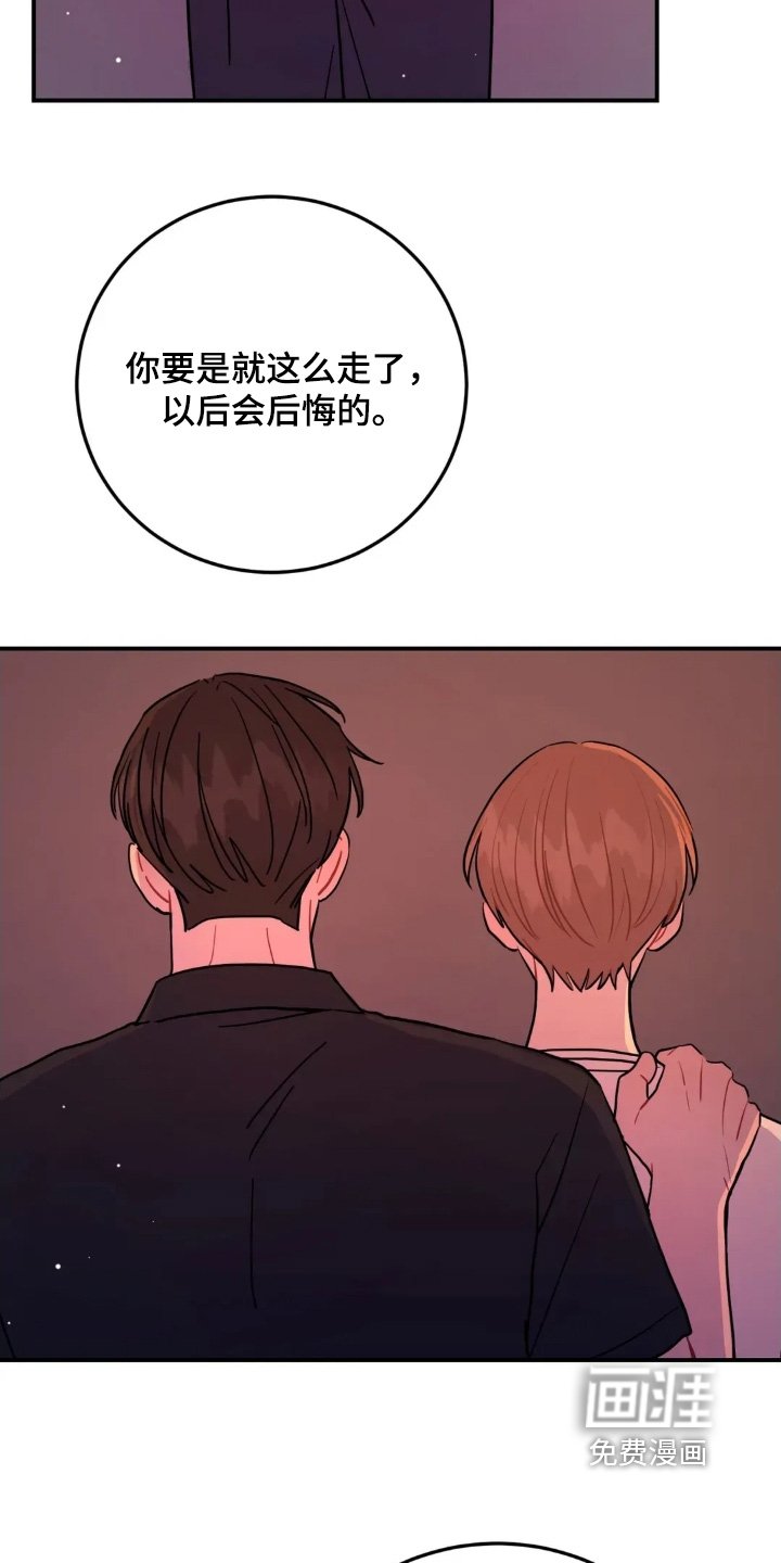 第155章：没必要吵