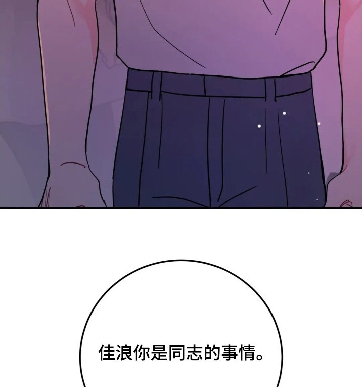 第155章：没必要吵