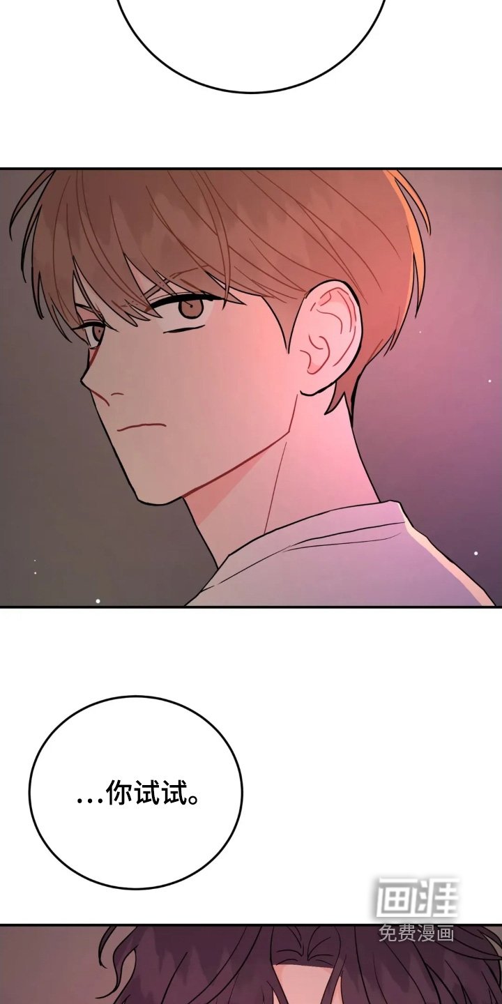第155章：没必要吵