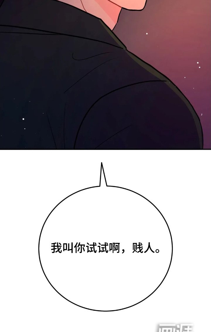 第155章：没必要吵