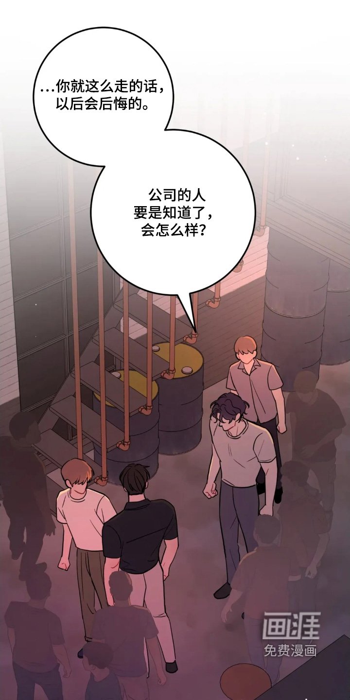 第156章：变得听话