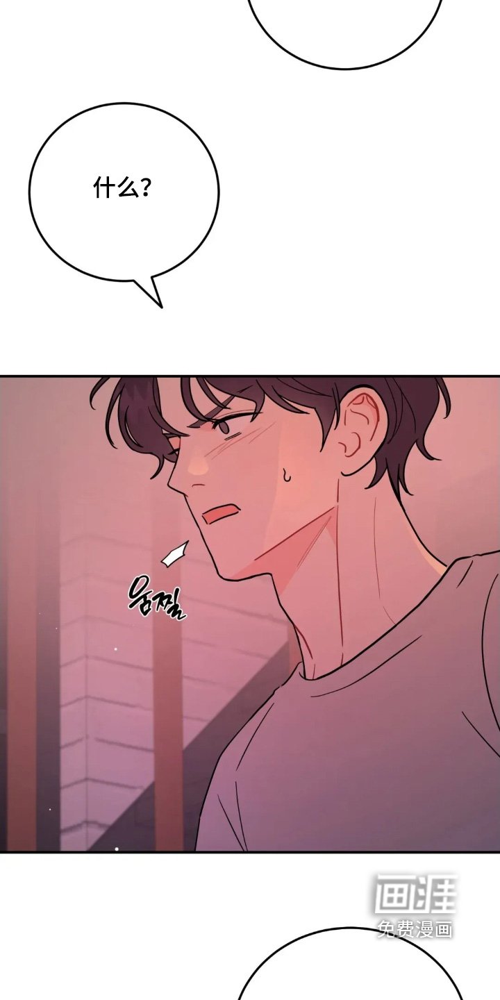 第156章：变得听话