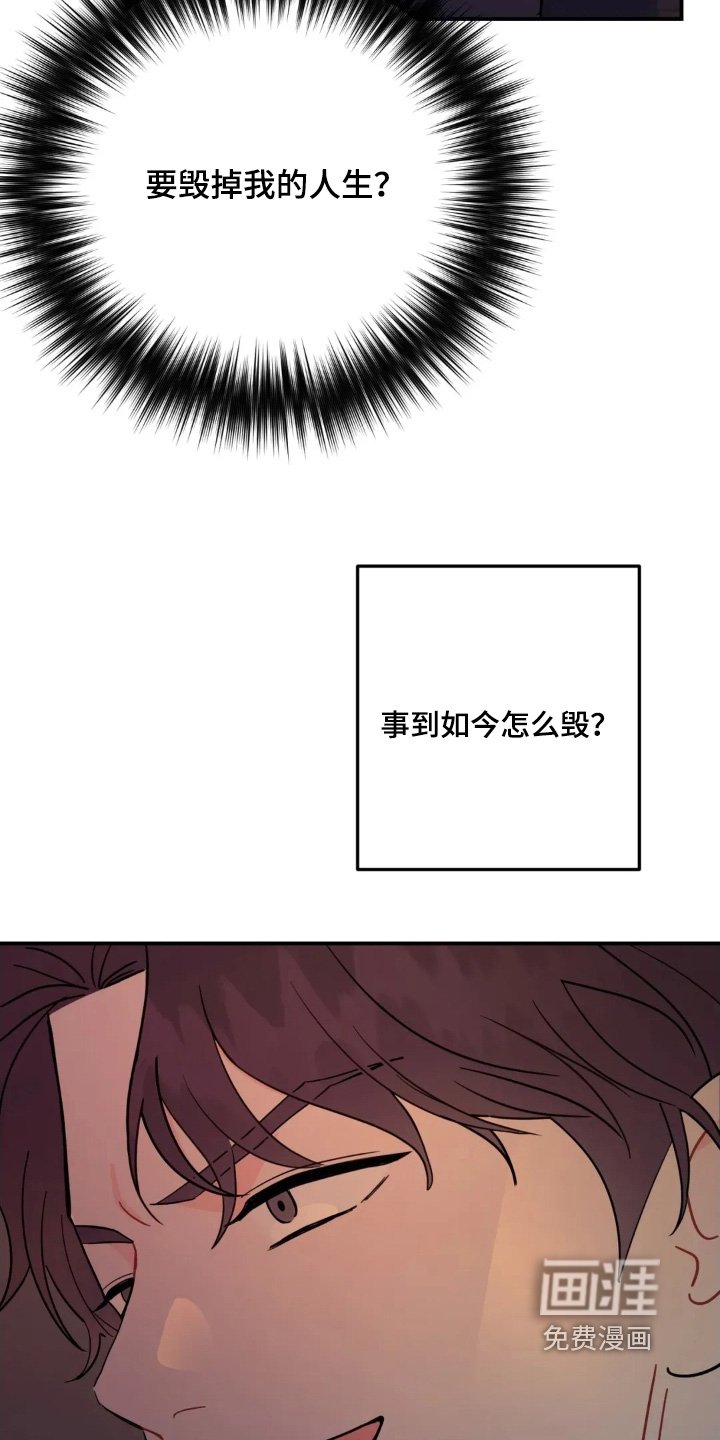 第156章：变得听话