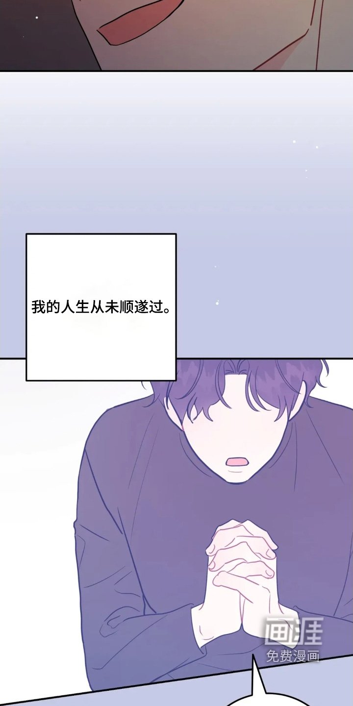 第156章：变得听话