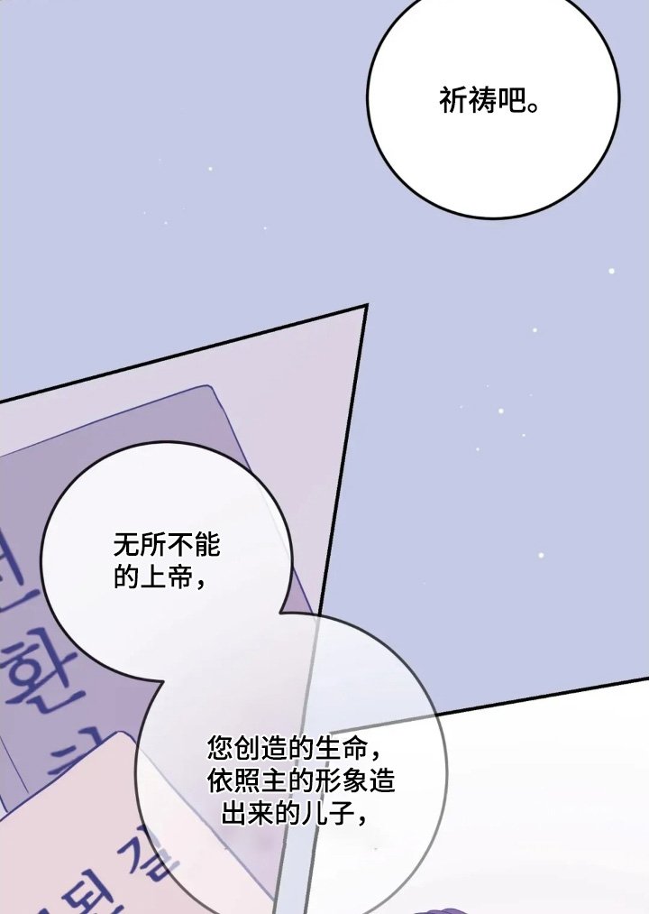 第156章：变得听话