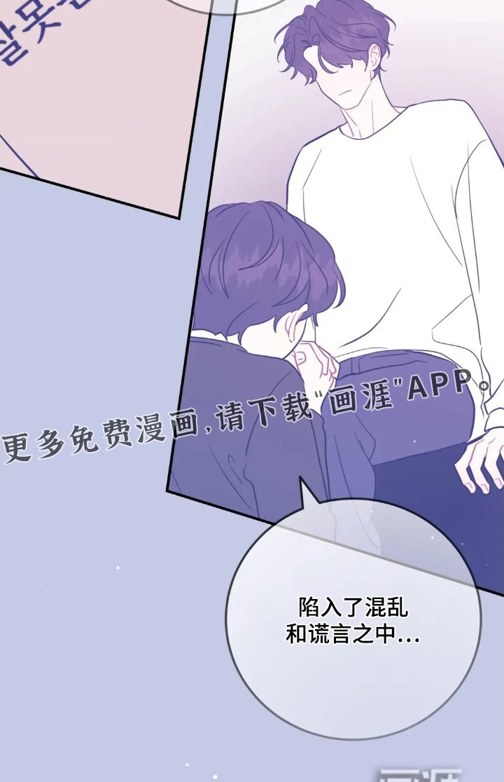 第156章：变得听话