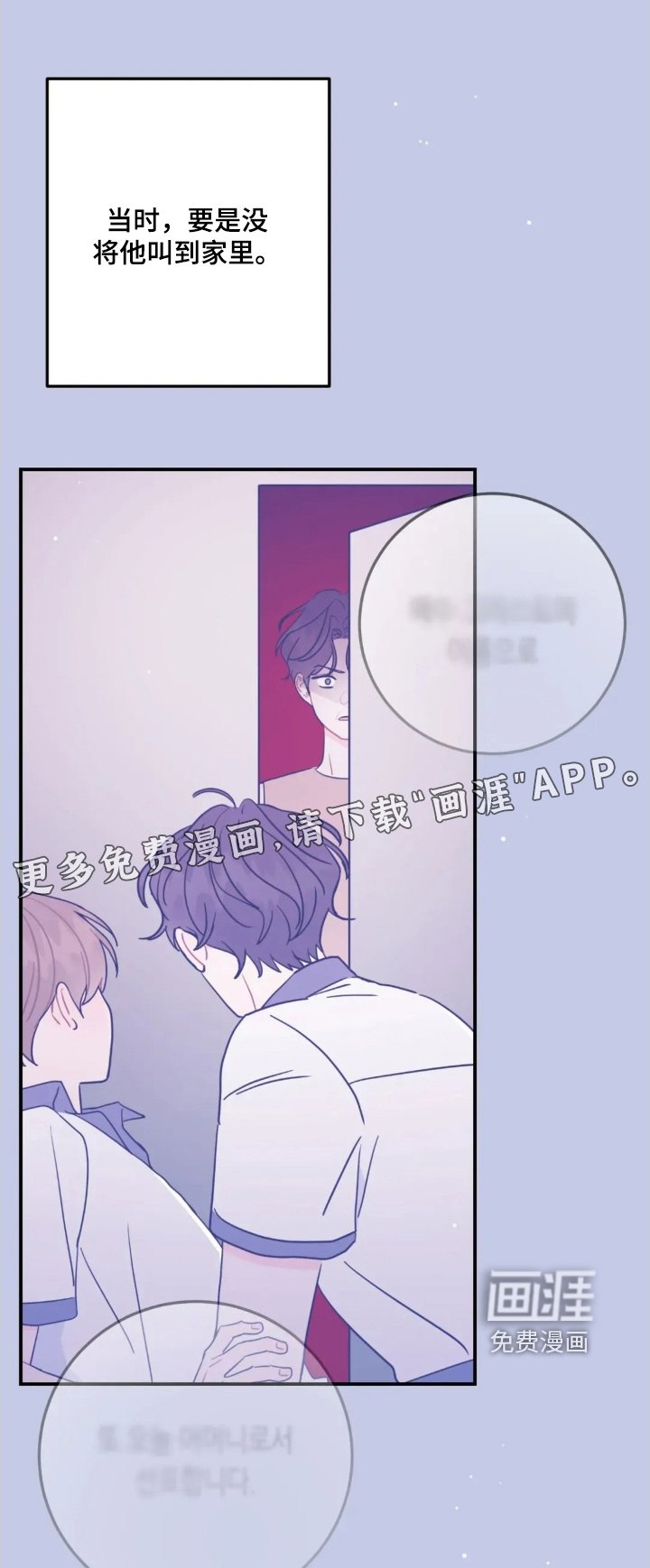 第157章：该死