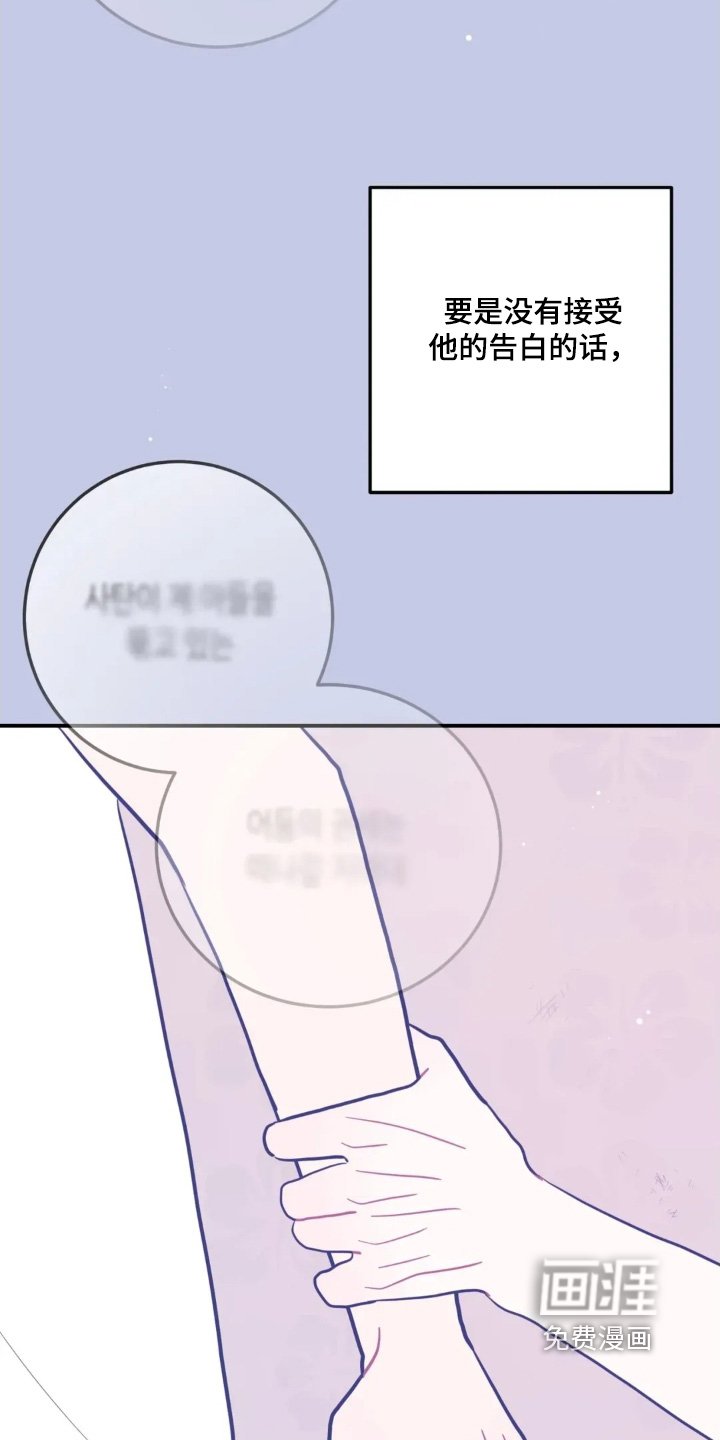 第157章：该死