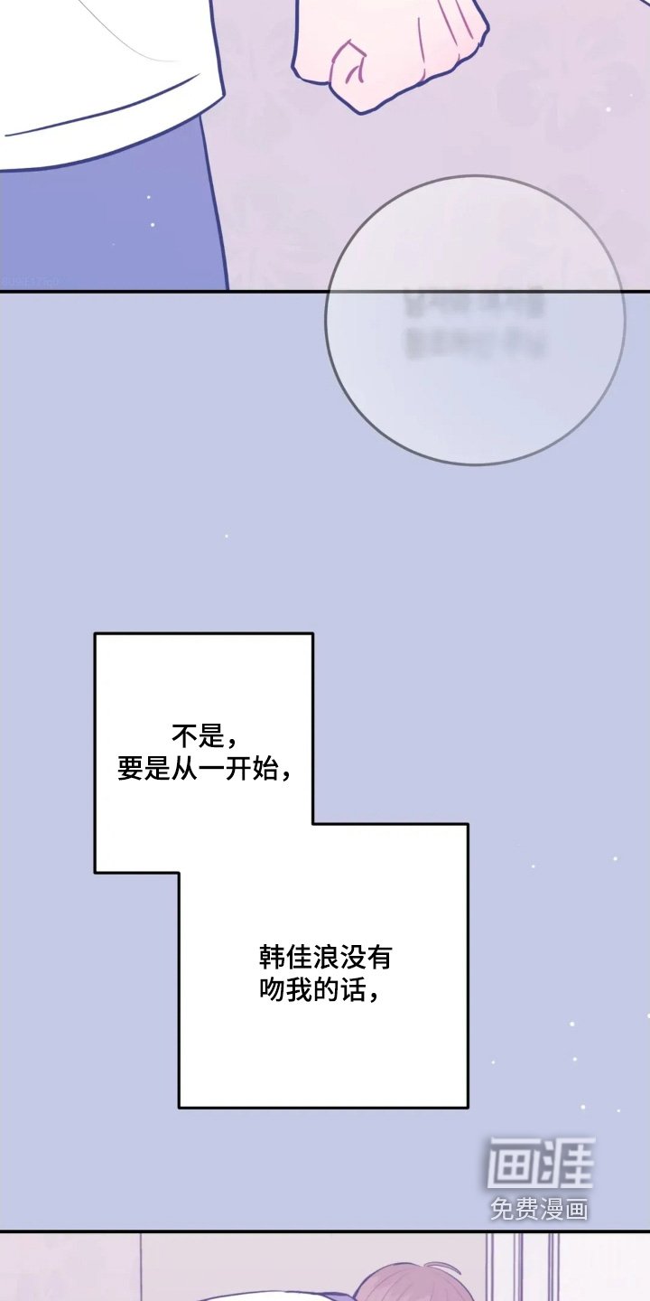 第157章：该死