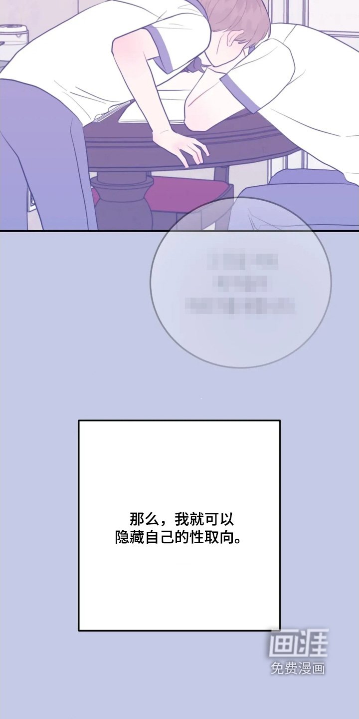 第157章：该死
