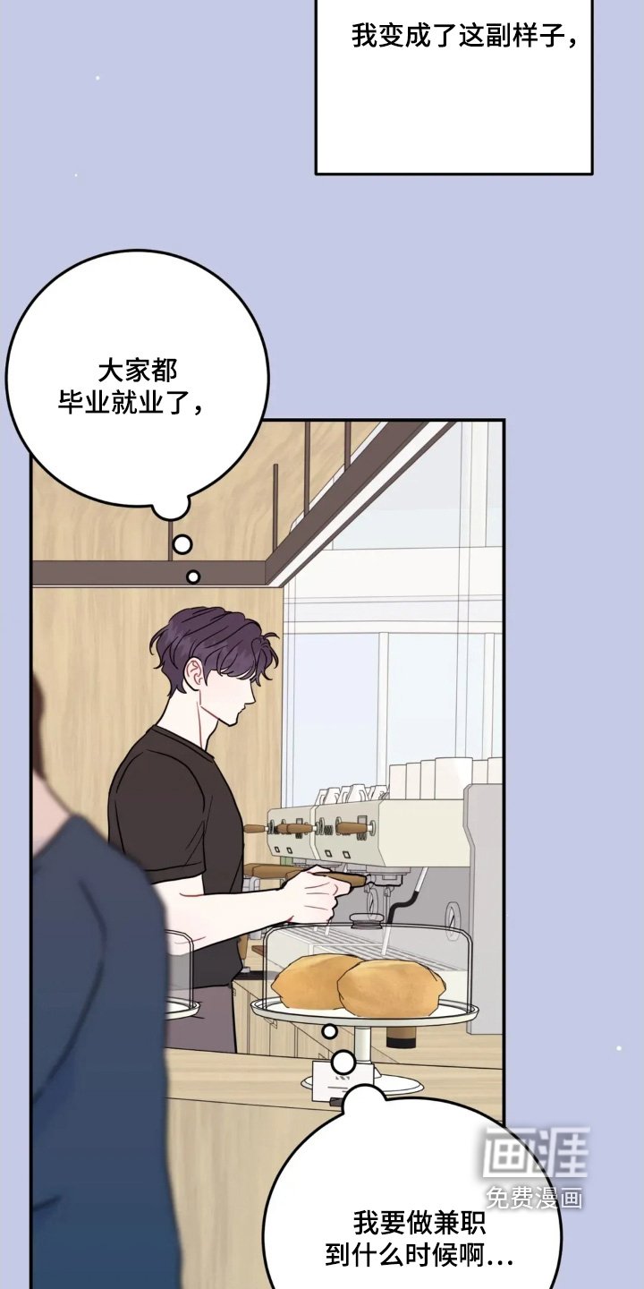 第157章：该死