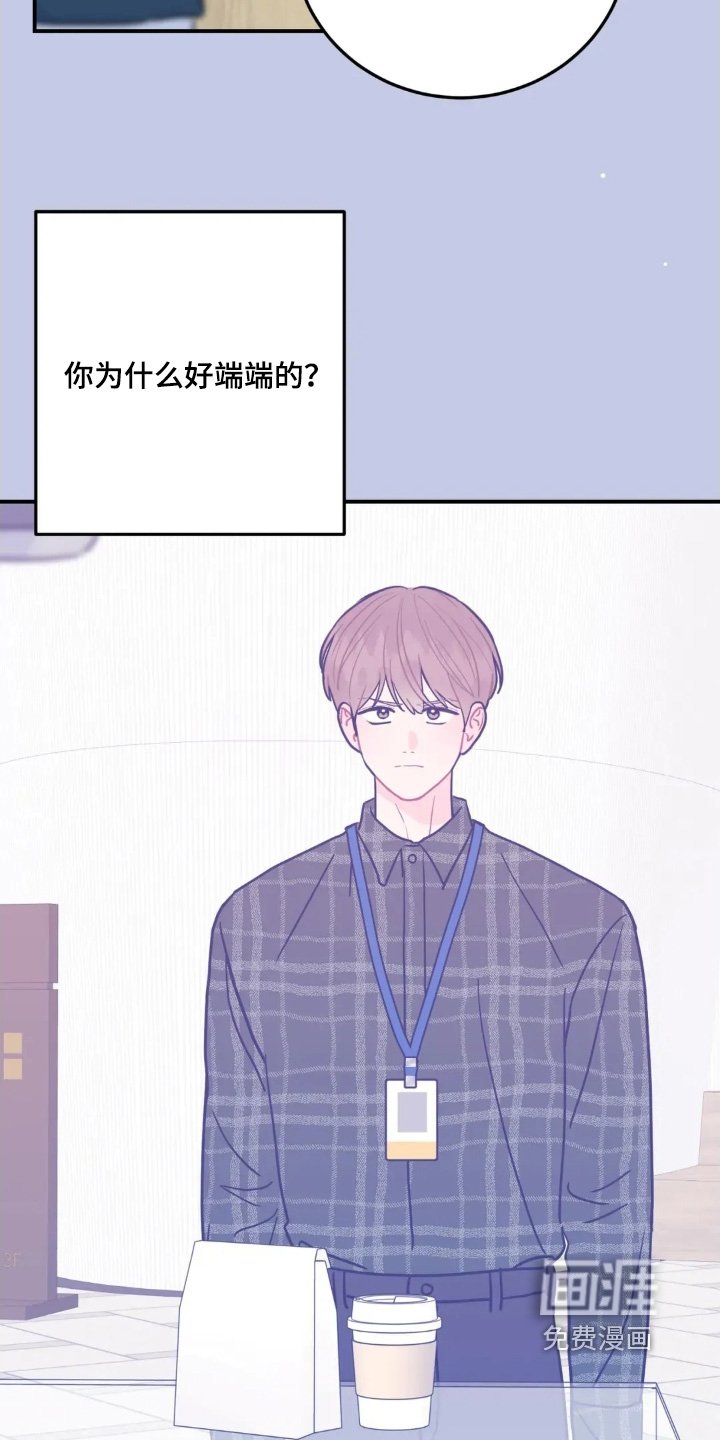 第157章：该死
