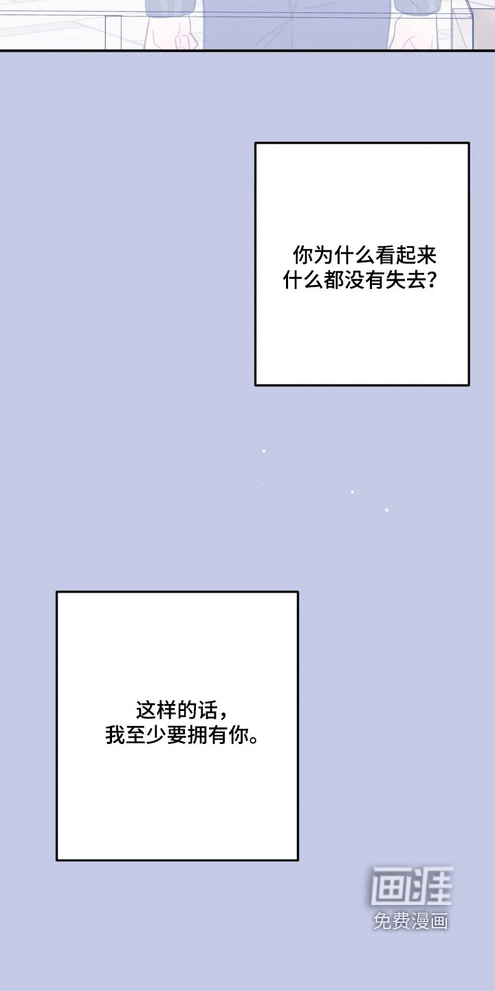 第157章：该死